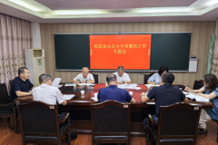 <strong>南靖县教育局：“</strong>